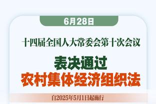 巴图姆：洛瑞能在关键时刻接管比赛 我们很需要他这样的球员