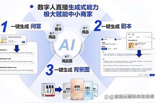 尽力了！阿夫迪亚14中9拿到21分13板5助