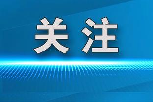 曼市德比战预期进球值对比：曼城3.32，曼联0.26