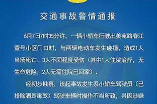 获得71.5%支持率，萨卡当选阿森纳2-1狼队英超官方全场最佳