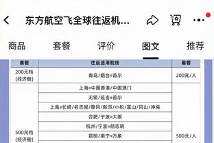 赫塔费主帅：格林伍德有能力效力任何豪门，他本有机会去意甲