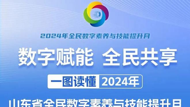 没啥作用！丁威迪5中1&三分4中1仅拿3分2助攻