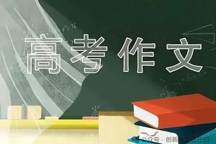 罗体：拉维奇被前经纪人诈骗2700万欧元，情绪崩溃导致摔倒受伤