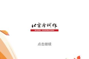 2024中超联赛赛前工作会议召开 中超俱乐部递交《赛风赛纪自律承诺书》