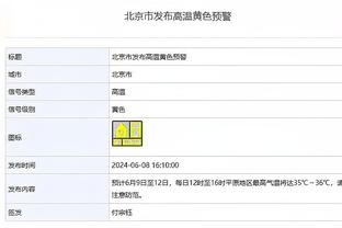 超高效！塞克斯顿仅打18分钟 13中8&三分6中3砍下19分3助