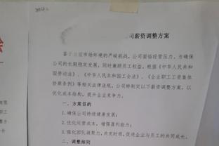 5年前对阵国足曾被姜志鹏飞踹爆头，这名日本球员本赛季踢上英超了