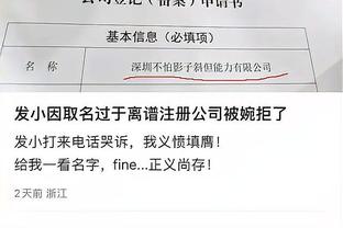 雷竞技没有网页版截图2